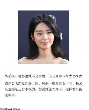 蒂利亚纳·布克丽瓦